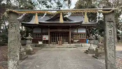賀茂神社(徳島県)