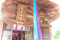 佐沼羽黒神社(宮城県)