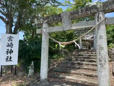 宮崎神社(鹿児島県)