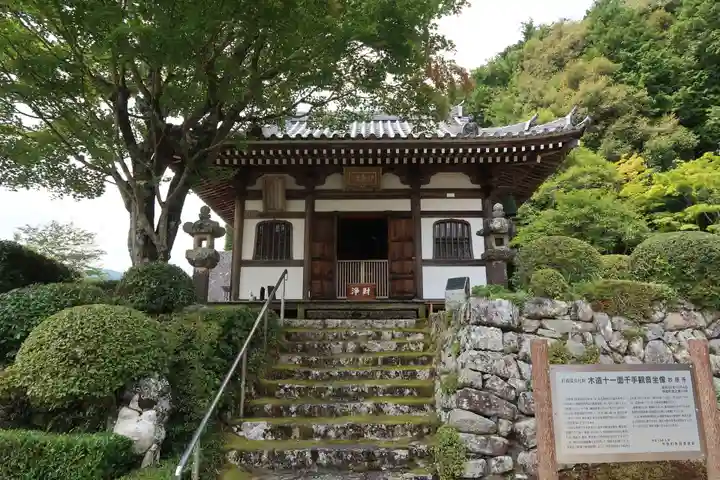 妙感寺(滋賀県)