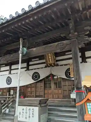 海住山寺(京都府)