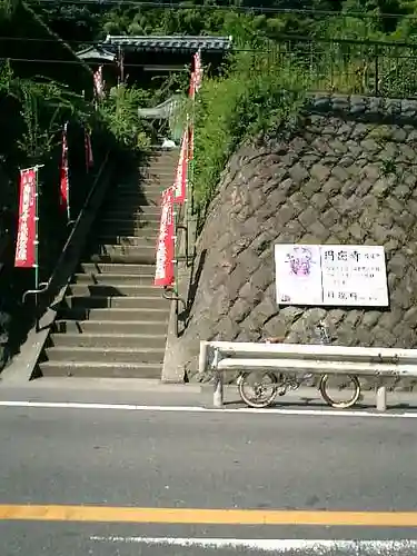 円応寺のその他建物