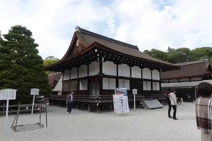 賀茂御祖神社(下鴨神社)のその他建物