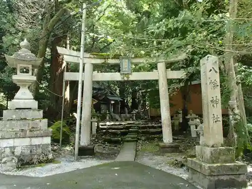 八幡神社の鳥居