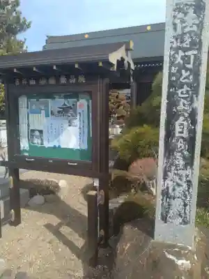 繁昌院(宮城県)