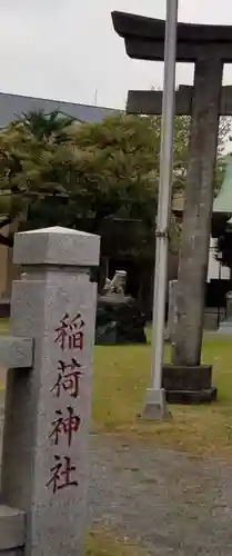 稲荷神社のその他建物