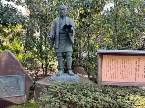 報徳二宮神社の像