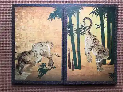 かっこいい御朱印帳。