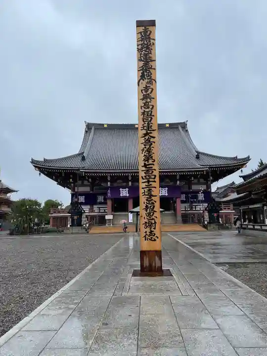 池上本門寺のその他建物