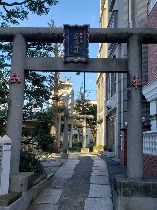 厳嶋神社の鳥居