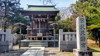 日枝神社(静岡県)