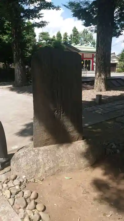 池袋氷川神社のその他建物