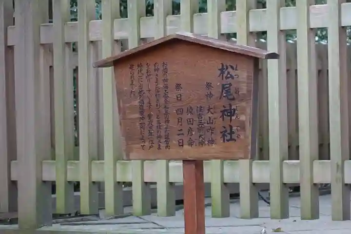 西宮神社の歴史