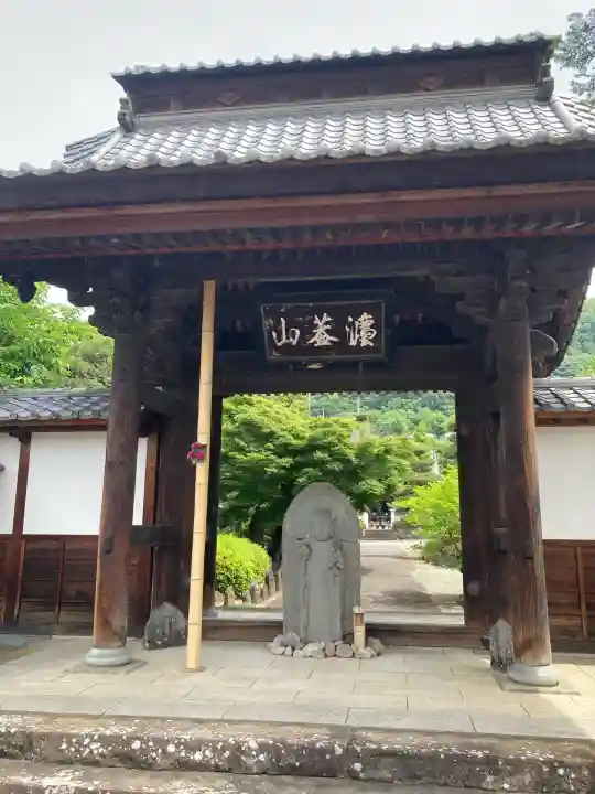 東光寺(山梨県)