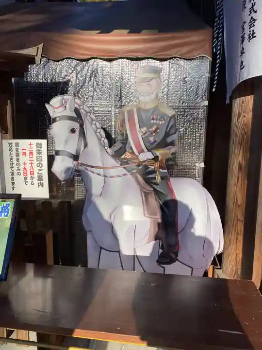 乃木神社(栃木県)