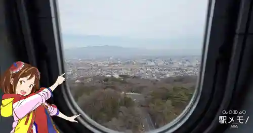 観音山慈眼院（高崎観音）の景色