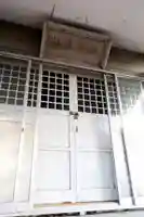 愛宕神社(北海道)