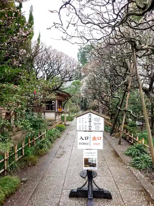 宝戒寺(神奈川県)