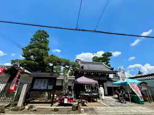 上善寺(京都府)