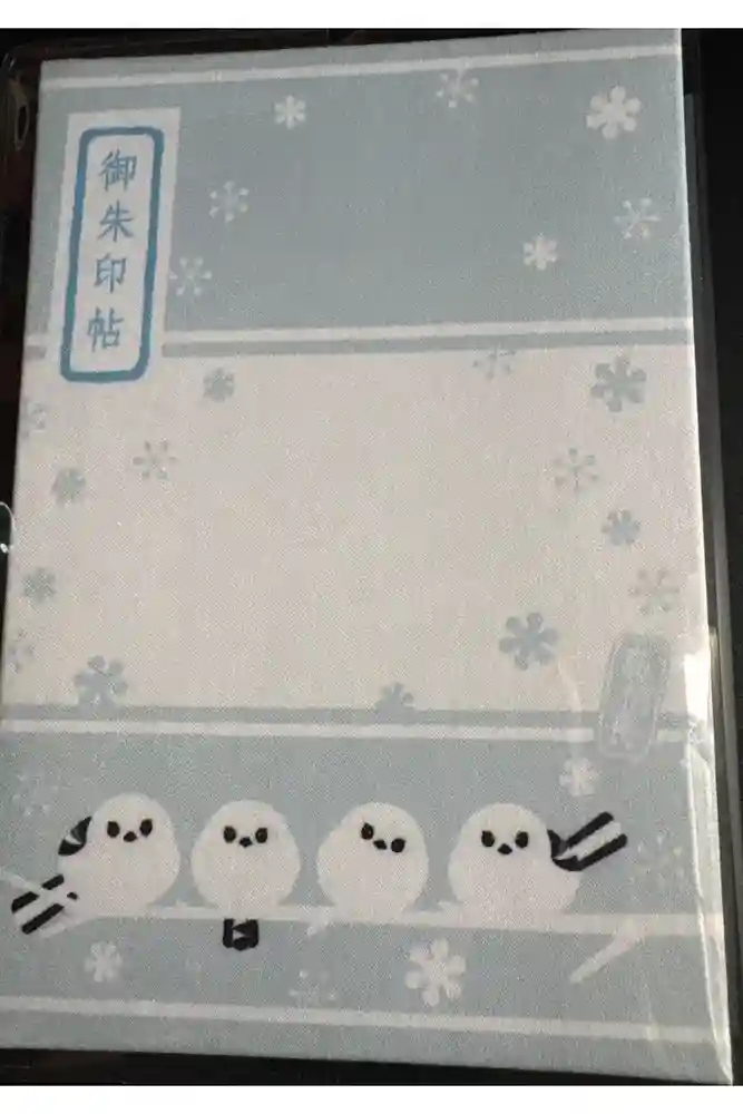 帯廣神社の御朱印帳