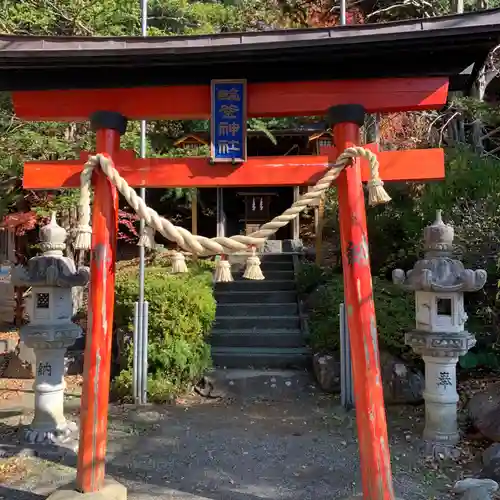 新倉富士浅間神社の鳥居