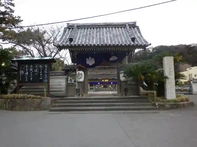 光明寺の山門・神門