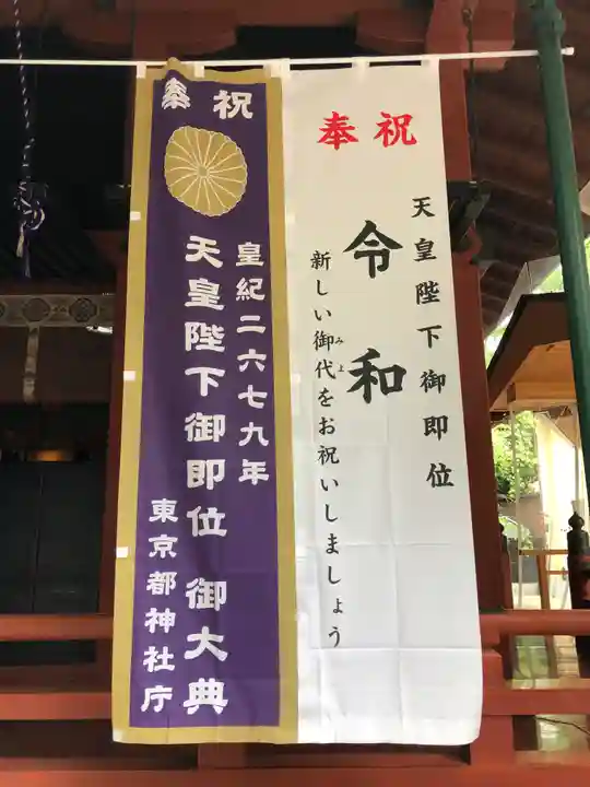 赤坂氷川神社のその他建物
