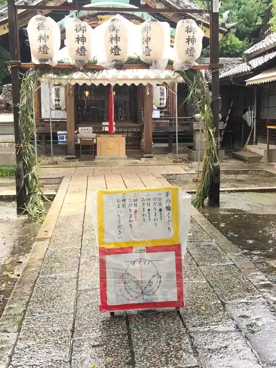 鹽竃神社(愛知県)