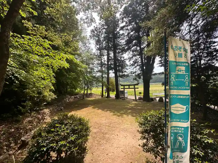 八幡神社(京都府)