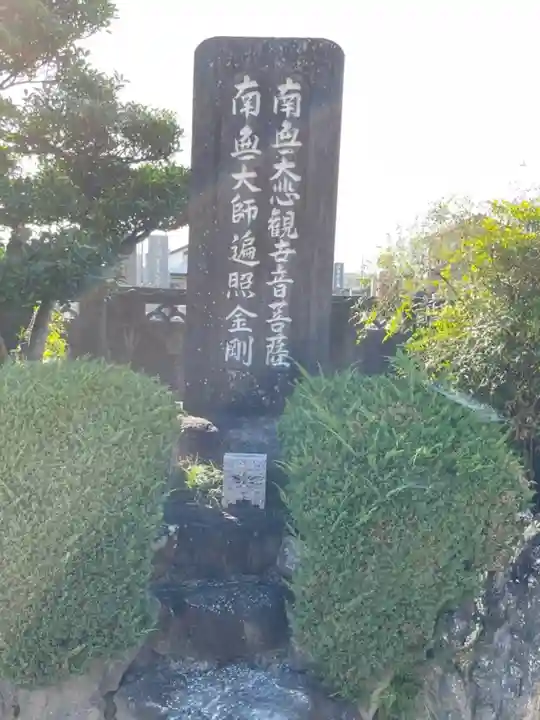 瑞雲寺のその他建物