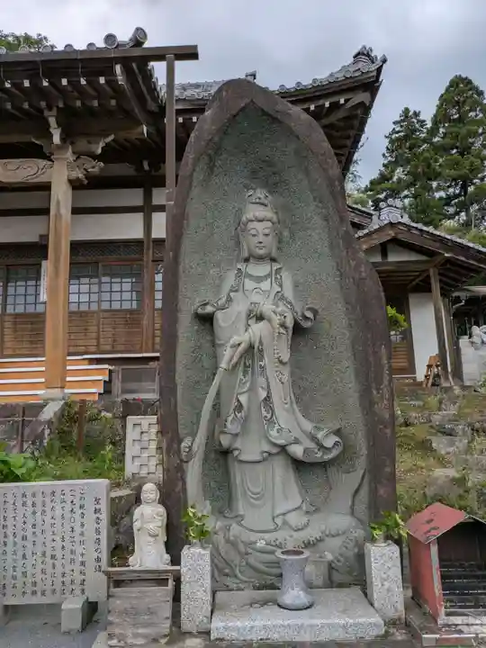 善南寺(岐阜県)