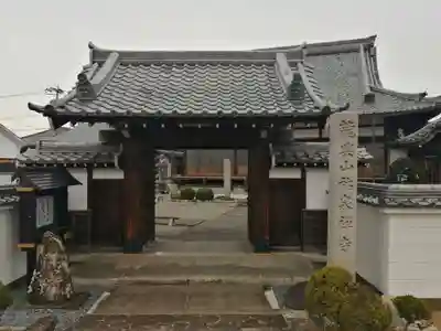 祐泉寺の山門・神門