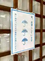 蚊里田八幡宮(長野県)