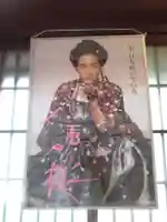 くろ谷 金戒光明寺のその他建物