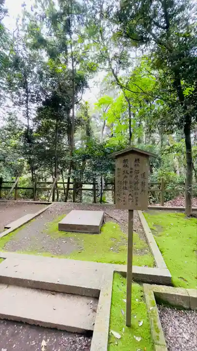 鹿島神宮のその他建物