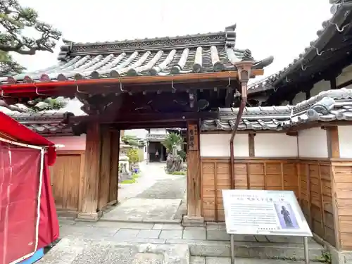 厚源寺(三重県)