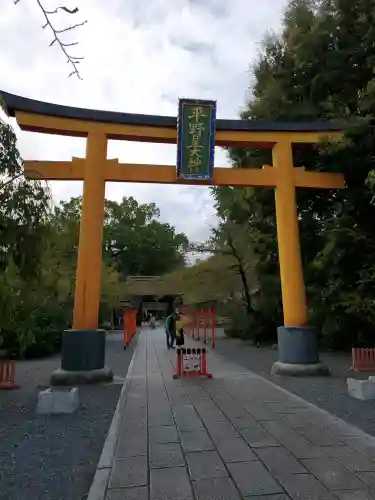 平野神社の{uncategorized: "未分類", other: "その他", undefined: "問題あり", building: "その他建物", grave: "お墓", sacred_gate: "鳥居", guardian: "狛犬", statue: "像", buddha: "仏像", history: "歴史", nature: "自然", garden: "庭園", animal: "動物", pagoda: "塔", temizu: "手水舎", mountain_gate: "山門・神門", sanctuary: "本殿・本堂", subordinate: "末社・摂社", art: "芸術", scenery: "景色", jizo: "地蔵", ema: "絵馬", goshuin: "御朱印", omikuji: "おみくじ", items: "授与品その他", amulet: "お守り", goshuincho: "御朱印帳", eats: "食事", festival: "お祭り", votive_dance: "神楽", shichigosan: "七五三参", wedding: "結婚式", experience: "体験その他", initially: "初詣", around: "周辺", anti_infection: "感染症対策"}