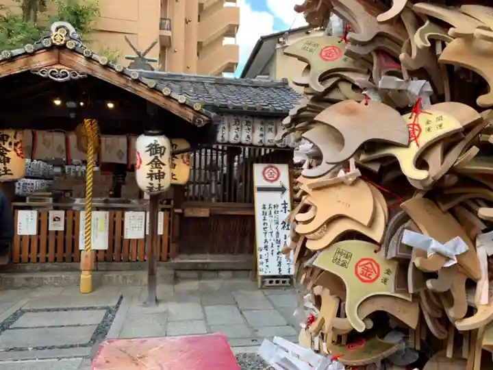 御金神社のその他建物