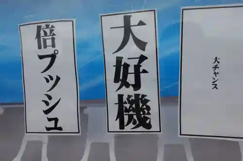 平等院(京都府)