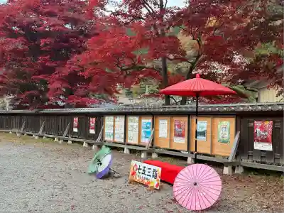 秩父御嶽神社(埼玉県)