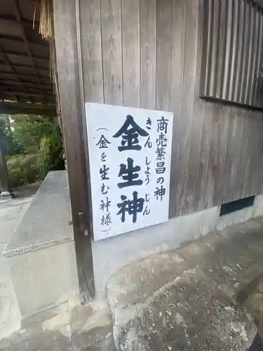 大徳寺のその他建物