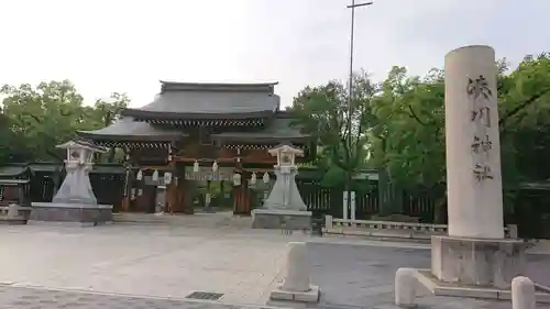 湊川神社の山門