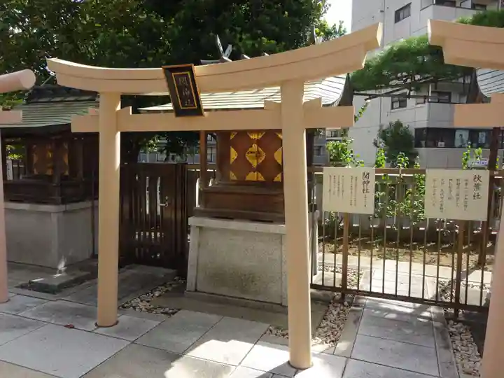鶴見神社の末社・摂社