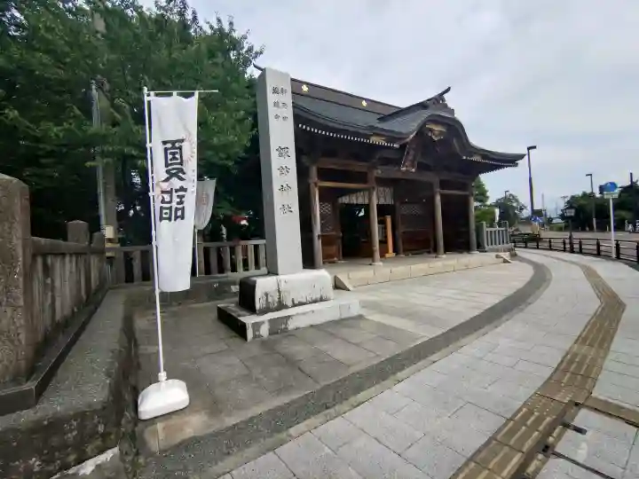 新発田諏訪神社(新潟県)