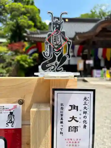 深大寺(東京都)