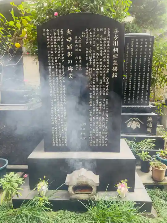 正法寺(東京都)