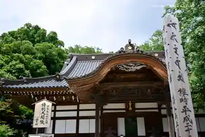 深大寺の本殿・本堂