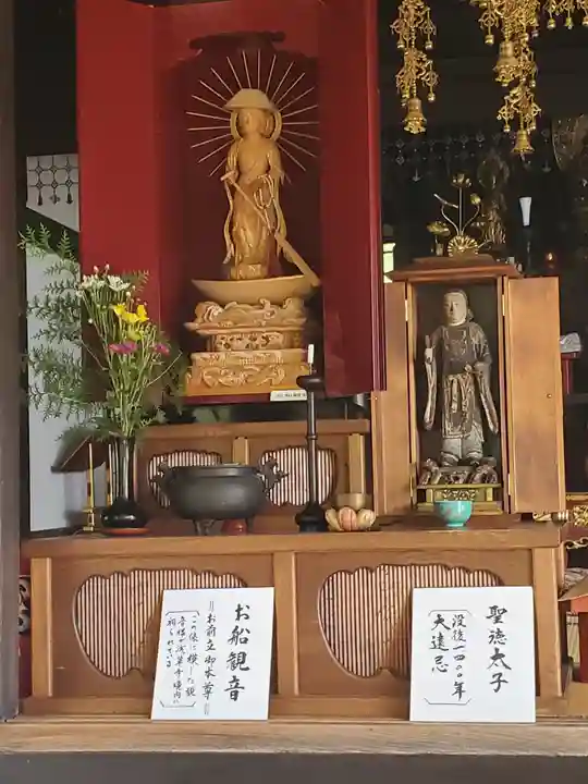 秩父札所三十二番 法性寺の仏像