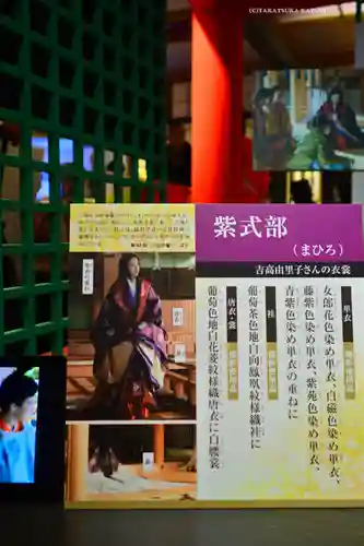 石山寺(滋賀県)