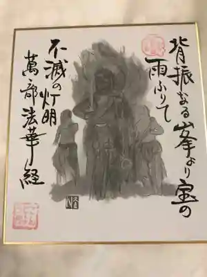 金乗院(佐賀県)